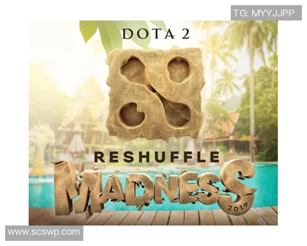 DOTA2战术解析：WE战队防反体系的深度剖析与实战应用