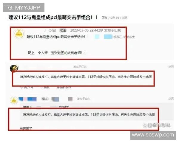 IG在大师赛积分榜上以62分稳居第一位置，强势领跑各队竞争