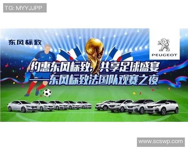 北京足球队的现状揭秘与未来展望：巨献足球盛宴的背后故事