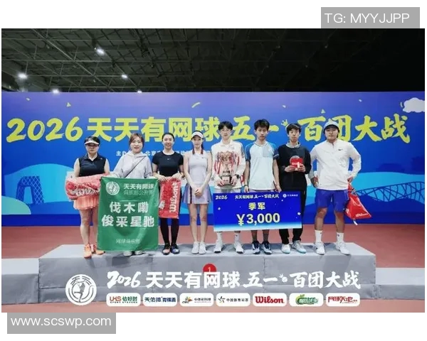 南京网球队荣登全国网球团队协作排行榜第七名展现实力与团结精神